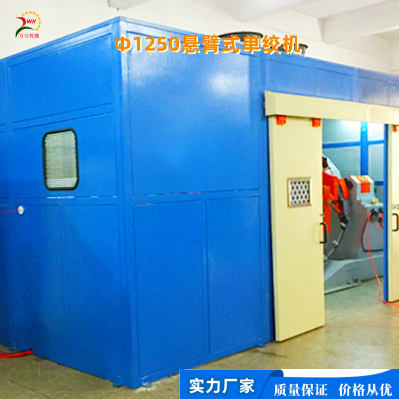 Φ1250㎜懸臂式高速單絞成纜機(jī)